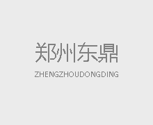 内蒙古褐煤提质技术研究_东鼎褐煤提质设备厂家