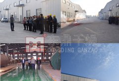 2018开工大吉！东鼎褐煤烘干机来助力